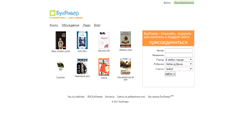 Desktop Screenshot of bookriver.ru